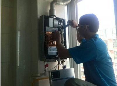 蚌埠市万事兴热水器上门维修案例